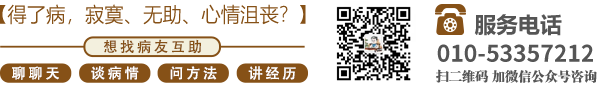 大艹干北京中医肿瘤专家李忠教授预约挂号